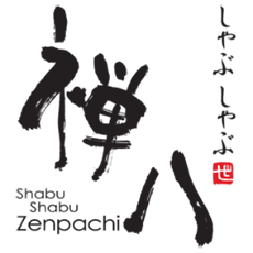 Zenpachi
